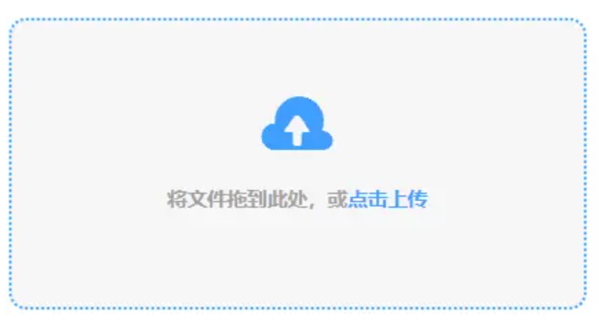 365下注官网使用讲解 - 添加文件
